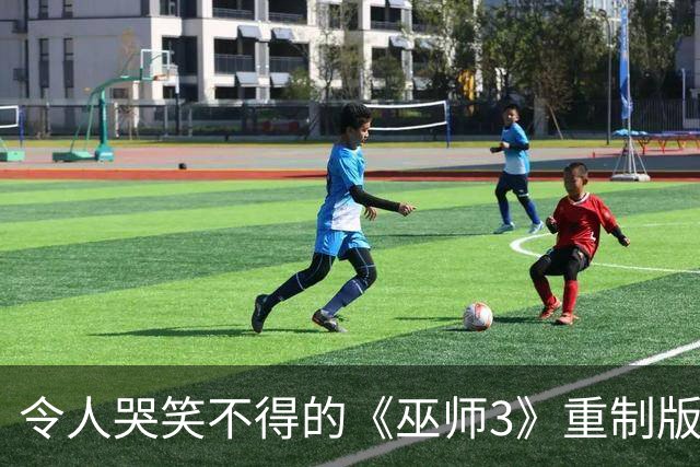 令人哭笑不得的《巫师3》重制版叶奈法全裸BUG引发玩家热议